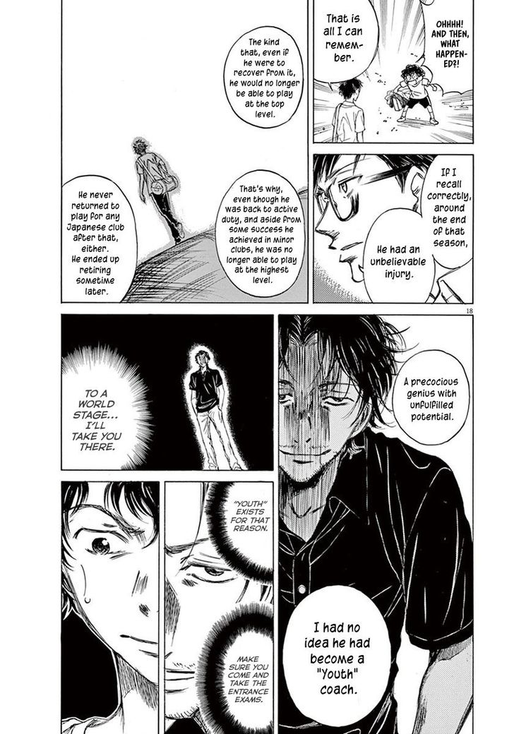Ao Ashi, Chapter 2 image 19